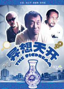 渚光希